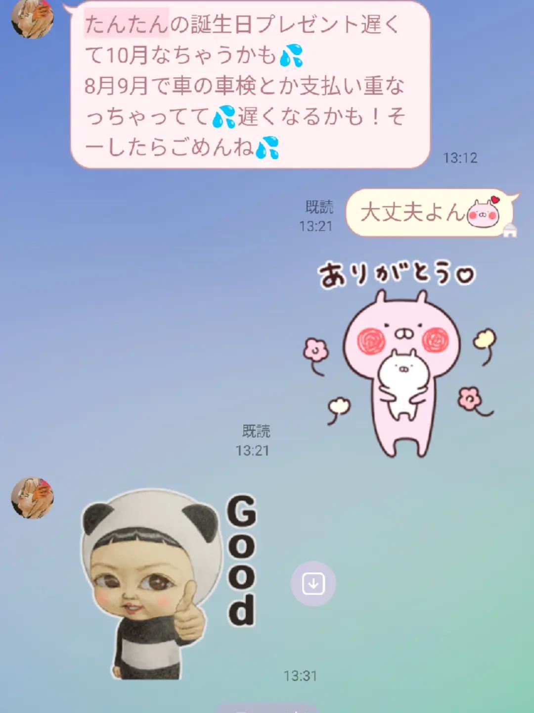 @🦋🍓タンタン🌱🦋