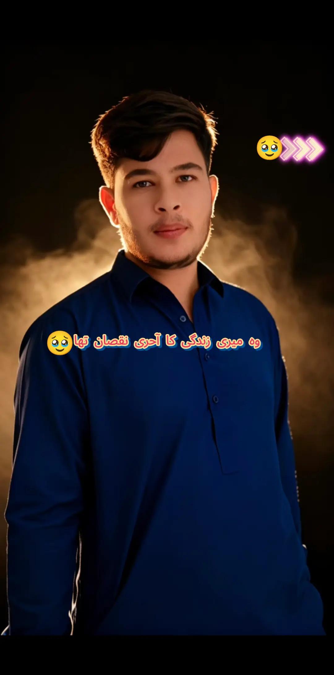 @راجہ سعد چوک پنڈوڑی الہ
