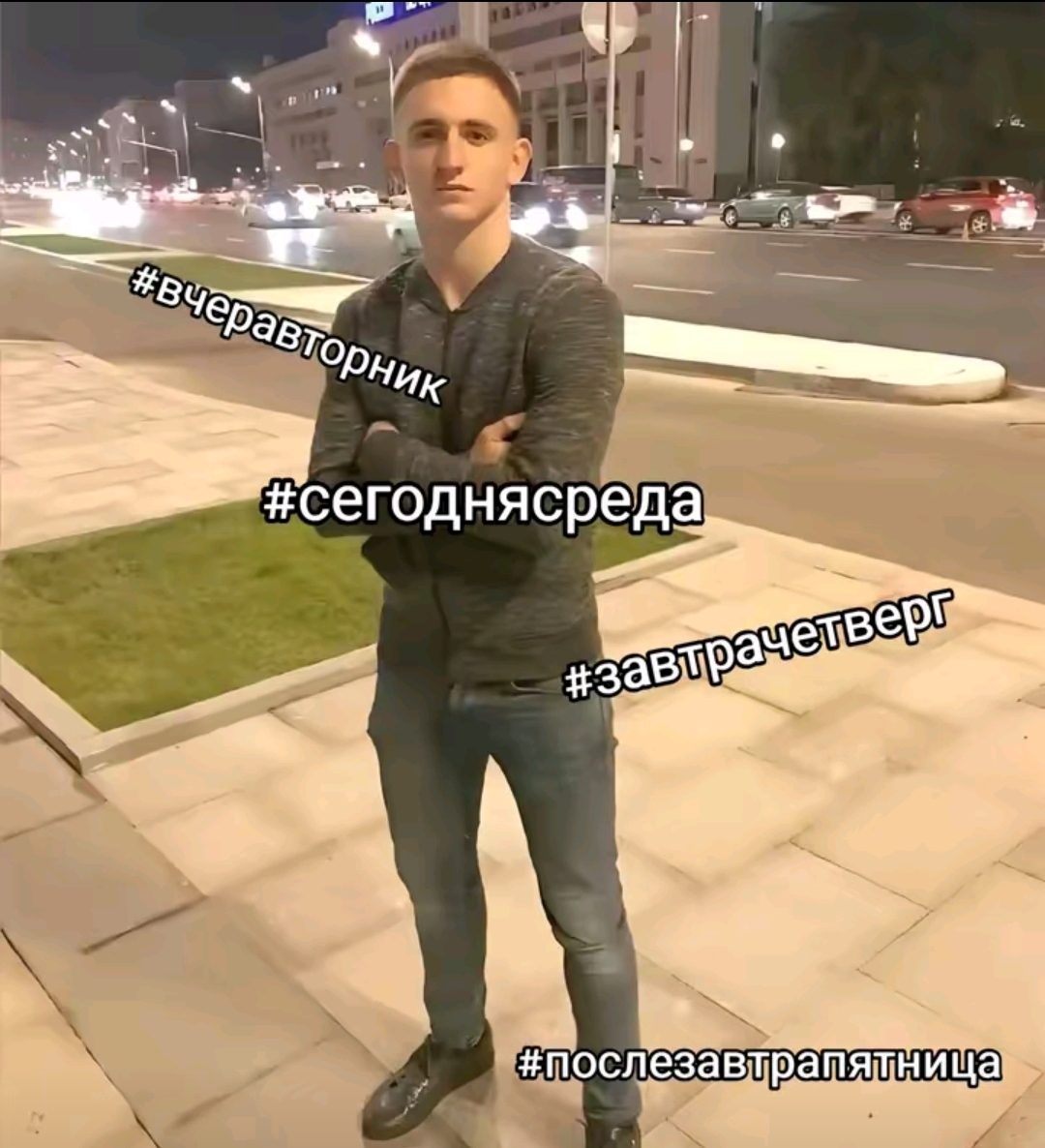 @милстро