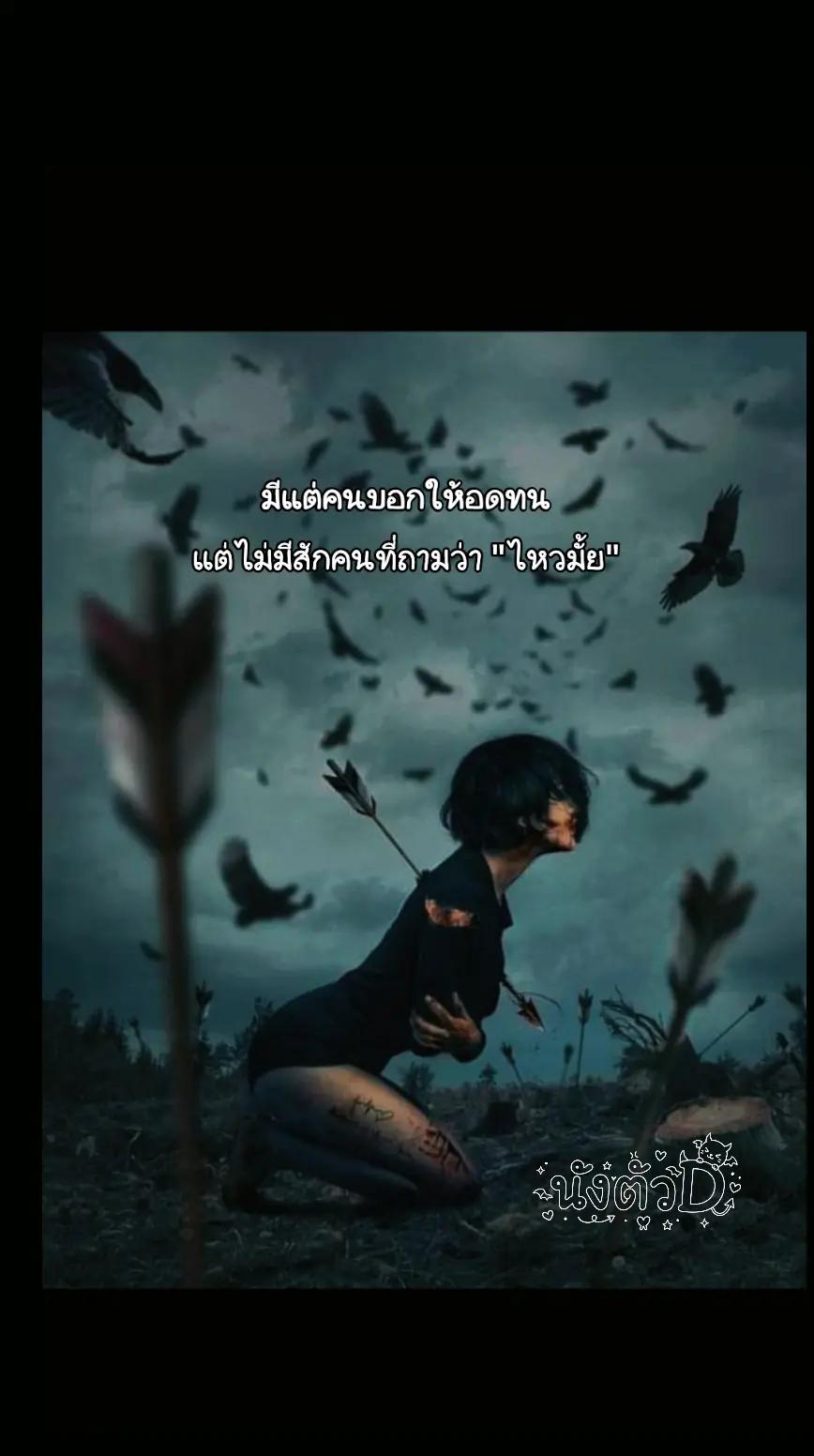 @นังตัวD😈