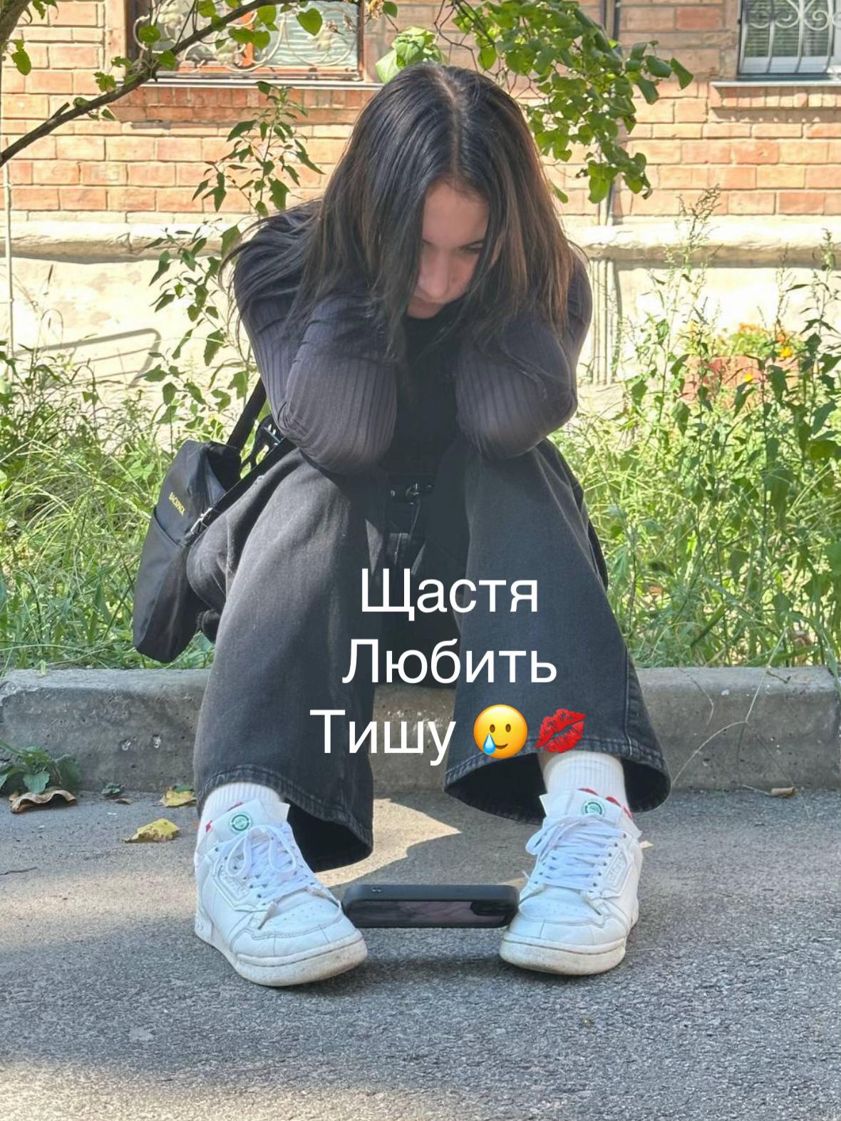 @🇺🇦🥰Каріша🥰🇺🇦