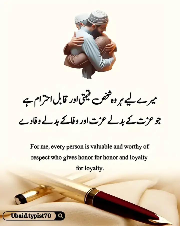 @Ghulam Muhiedin