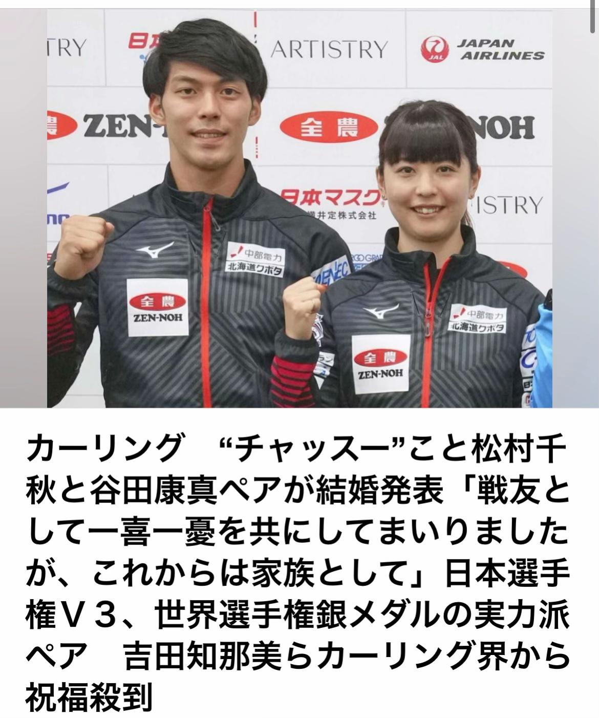 @The Voice Of Japan