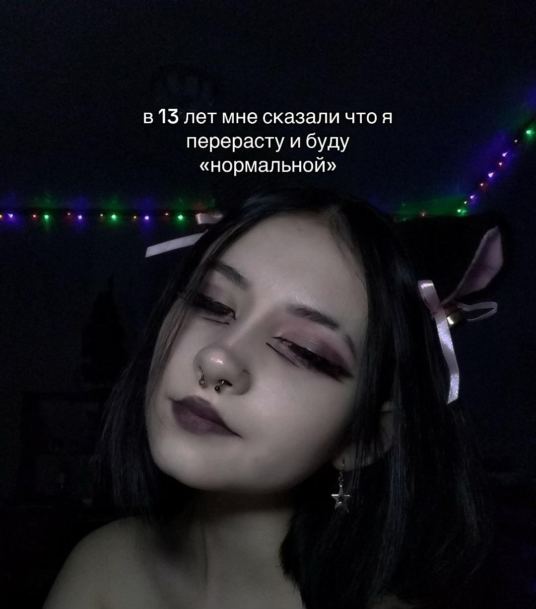 @тина