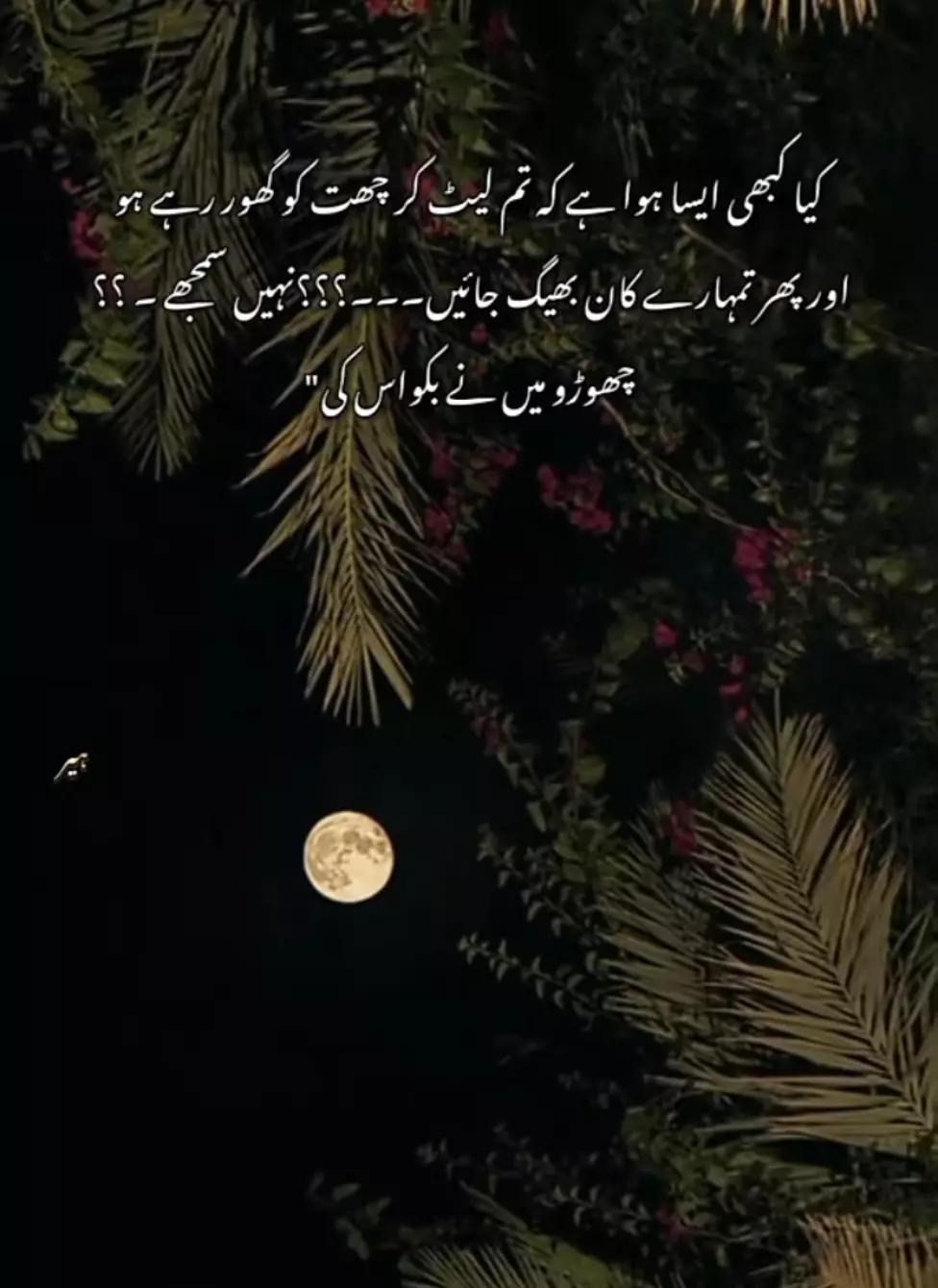 @|/\|🎀🌕