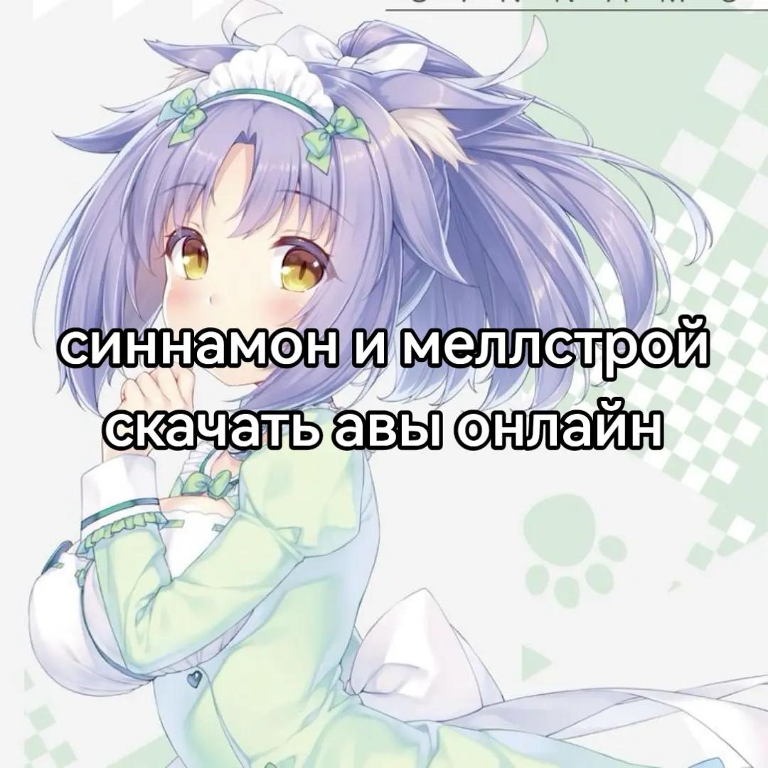 @машк бурмолда