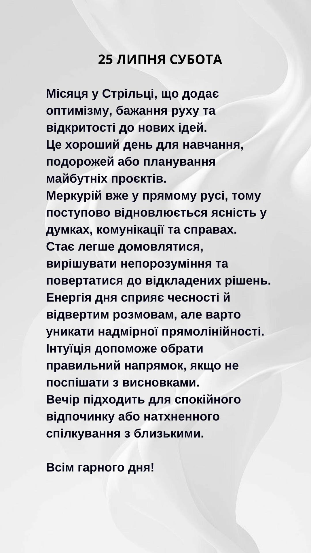 @astrolog.liliya.odessa