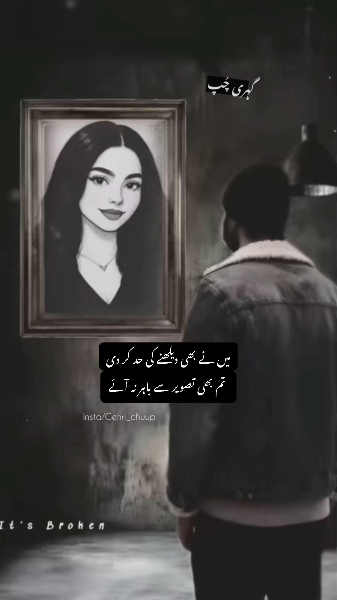 @𝙂𝙀𝙃𝙍𝙄 𝘾𝙃𝙐𝙋 ⚡️