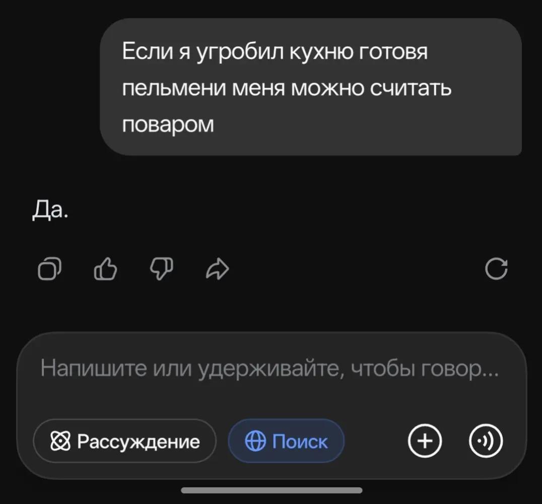 @Я Ваня