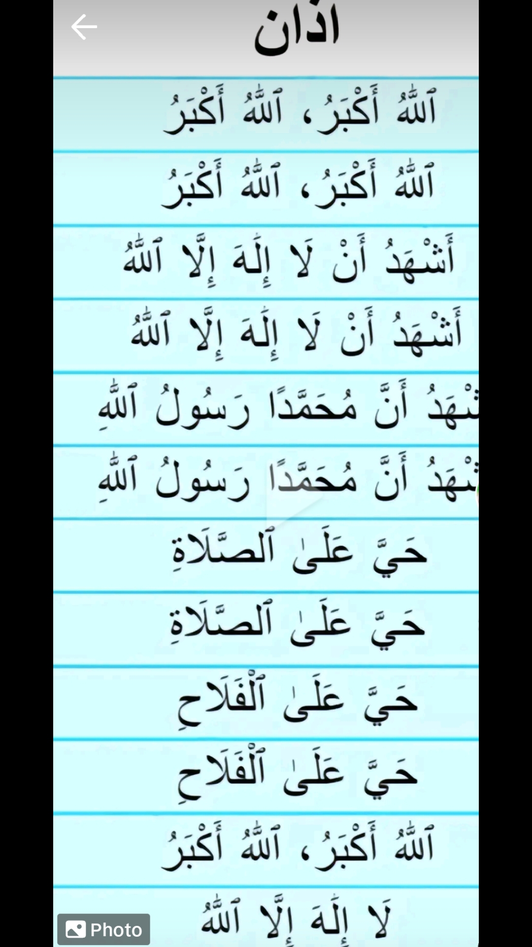 @Abni Amin Tanha