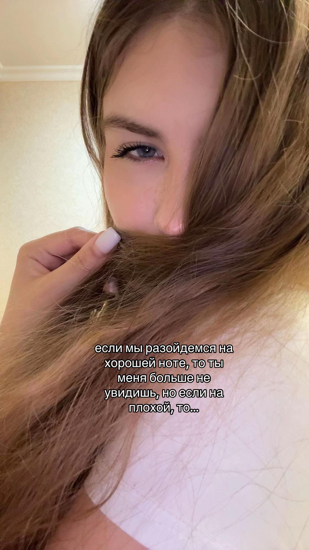 @варя миньон