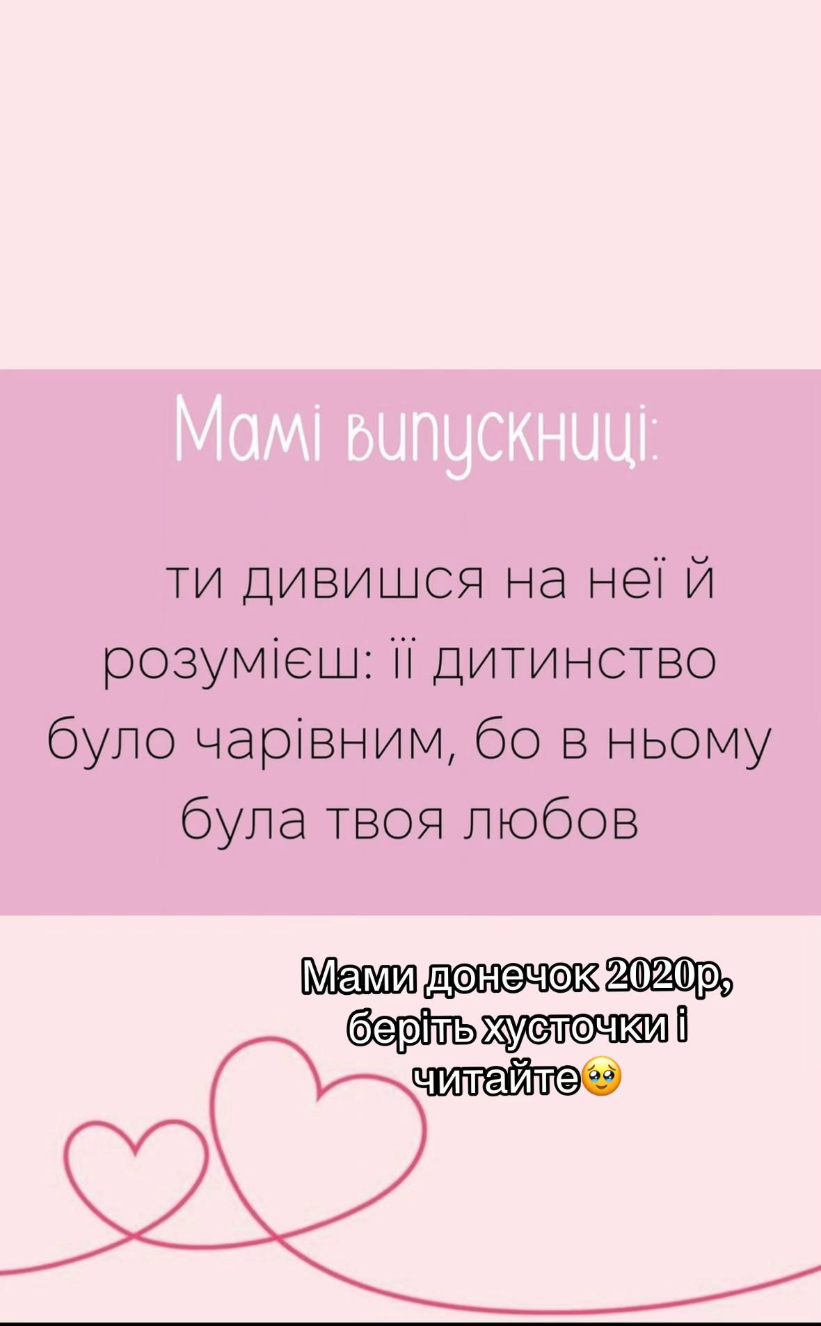 @fedorchuk_nadiya