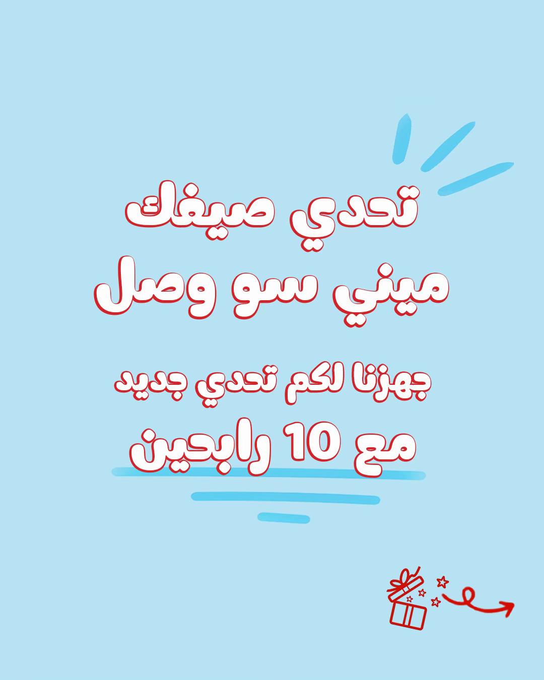 @minisokuwait