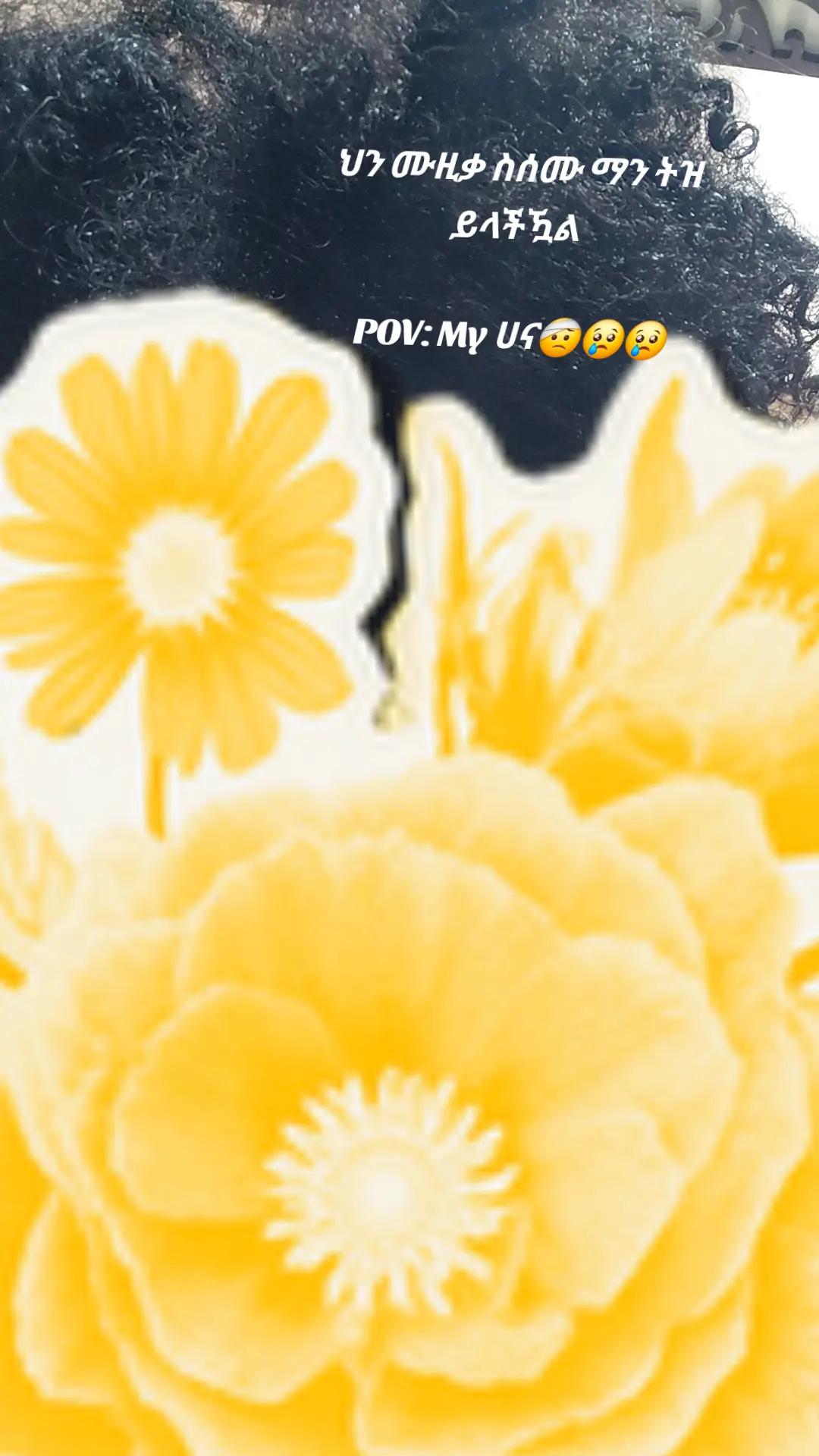@አለም ውሸት ናት🌍💔😭