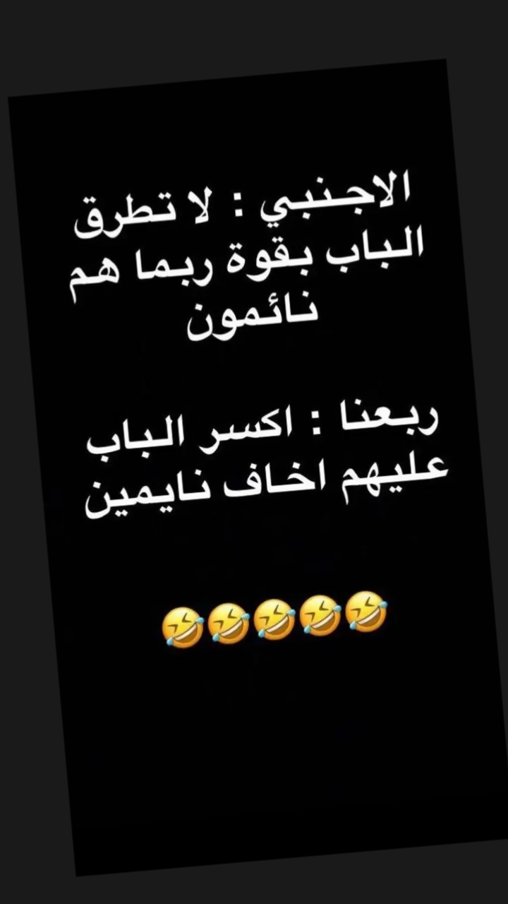 @جميلة نوفمبر السورية🥰919
