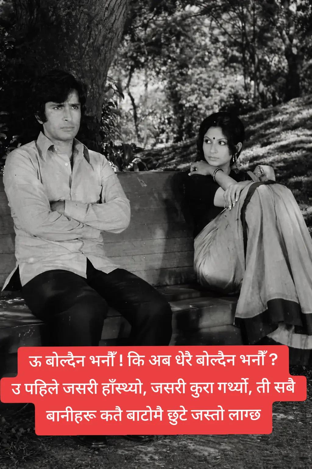 @🌿 बहकिने मन 🌿