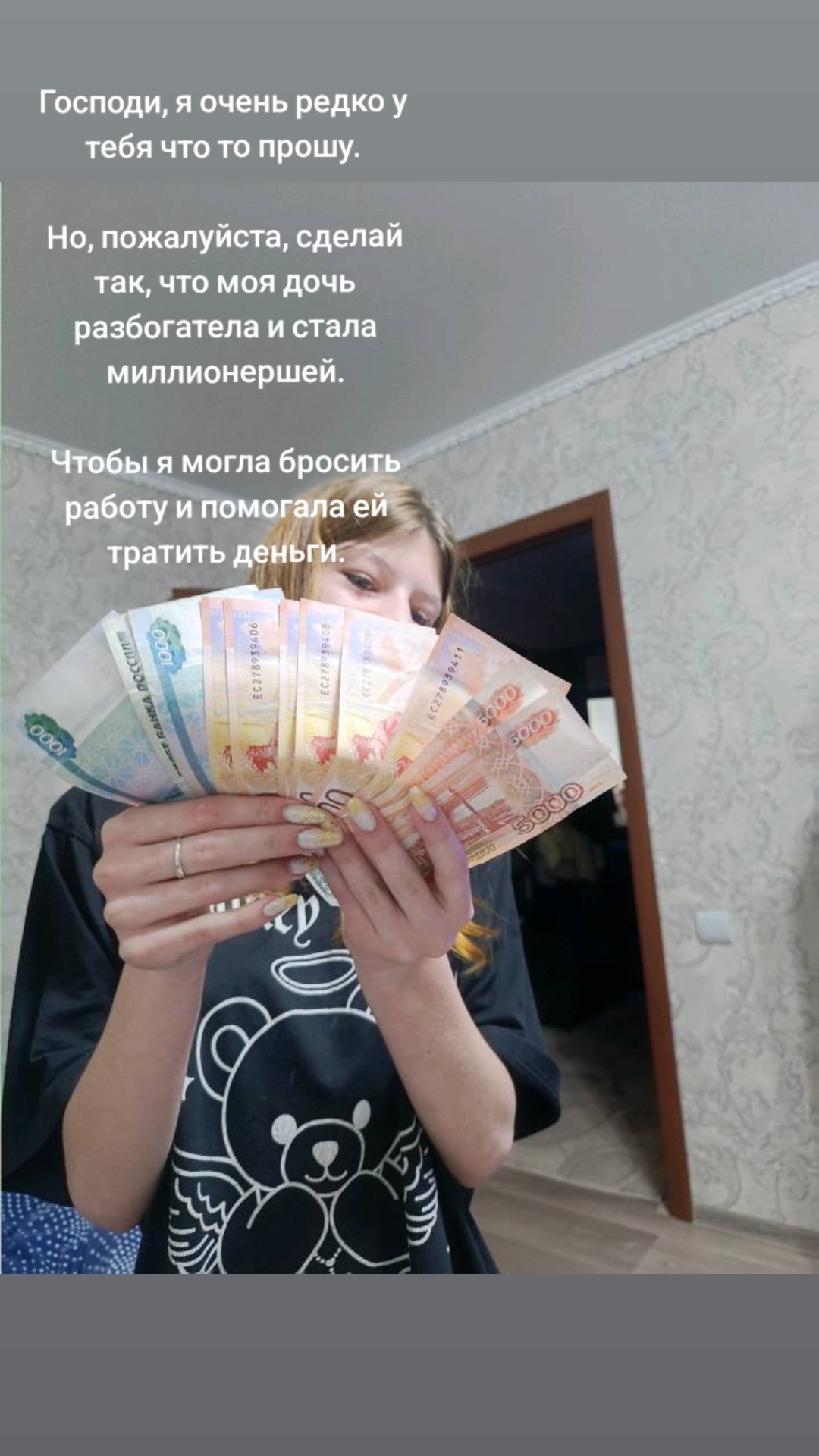 @анна