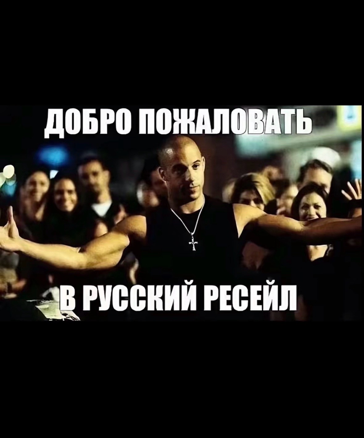 @король