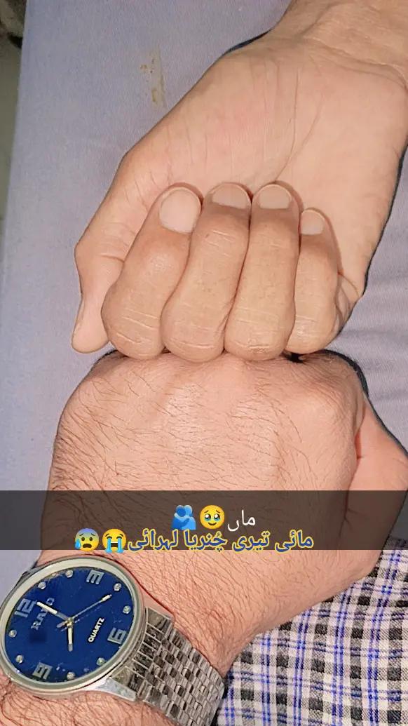 @Ahmad Raza Aajiz
