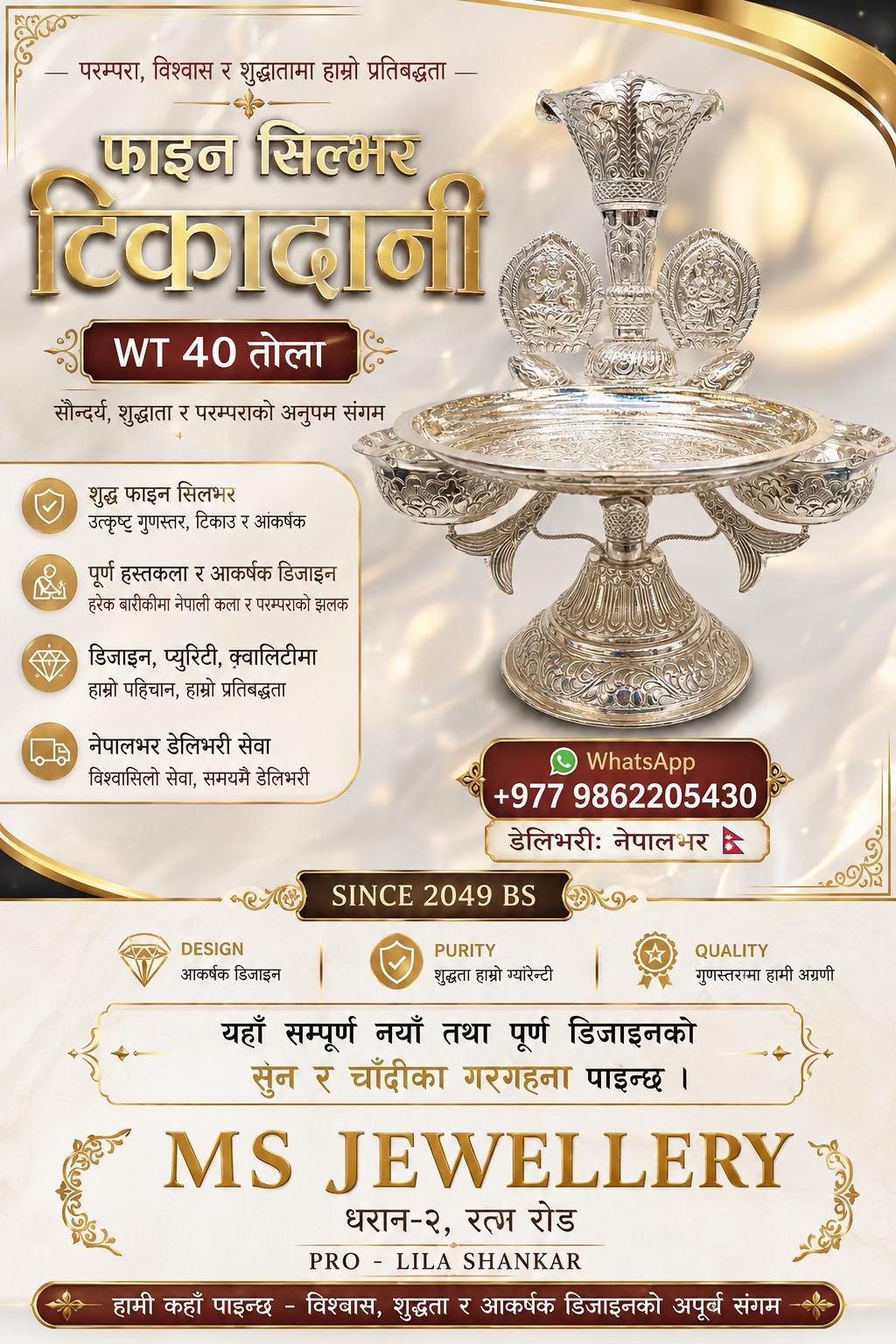 @MS Jewellery dharan