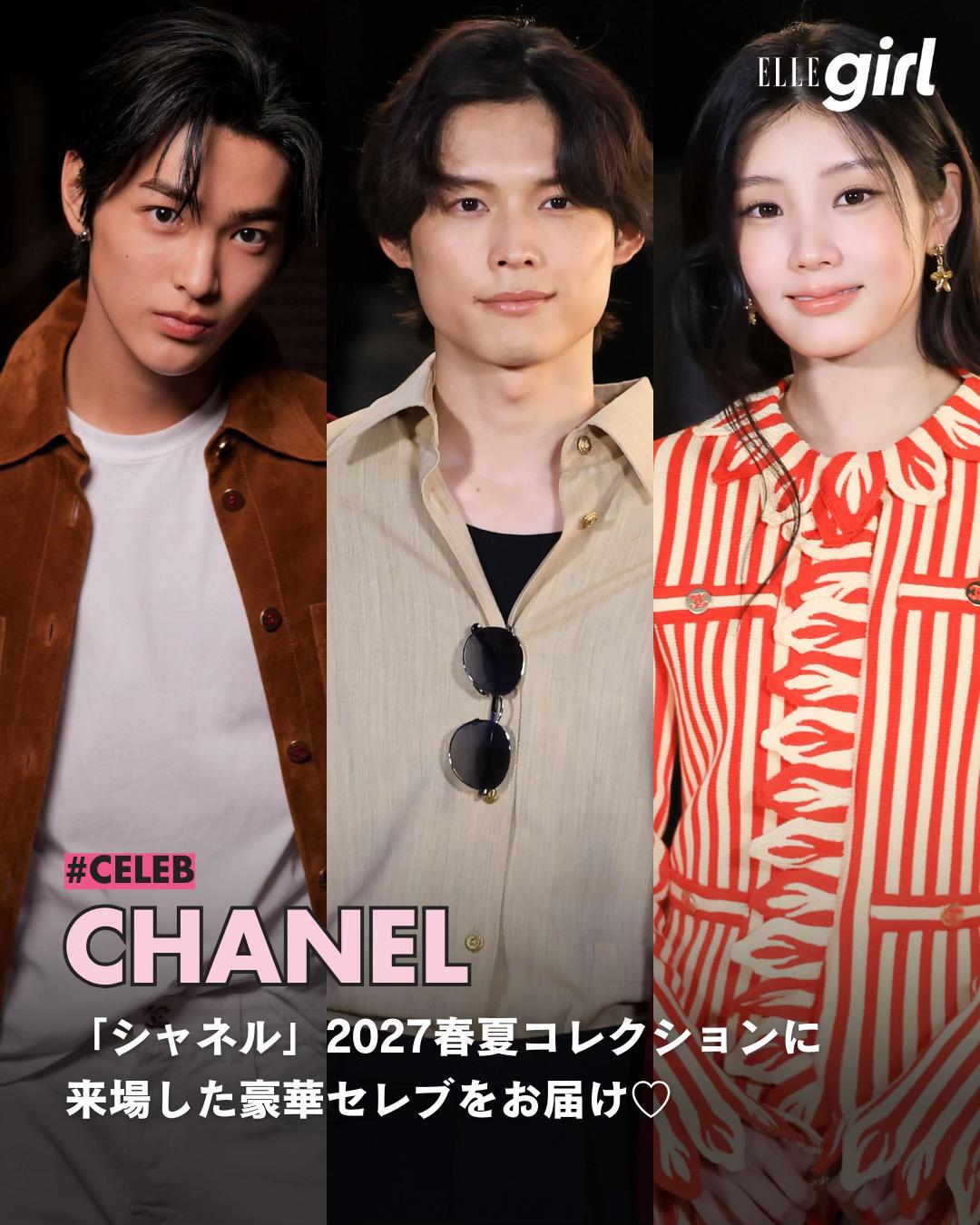 @ELLEgirl JAPAN / エル ガール