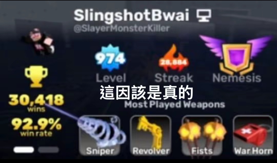 @比較高