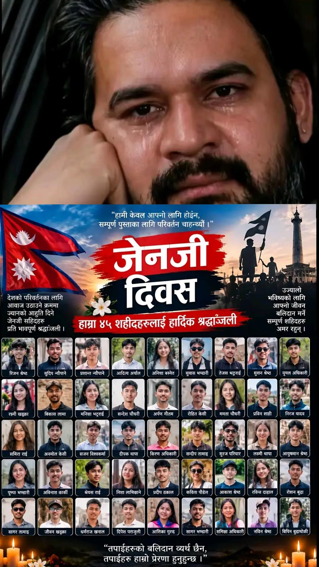 @Ram Pukar Sah