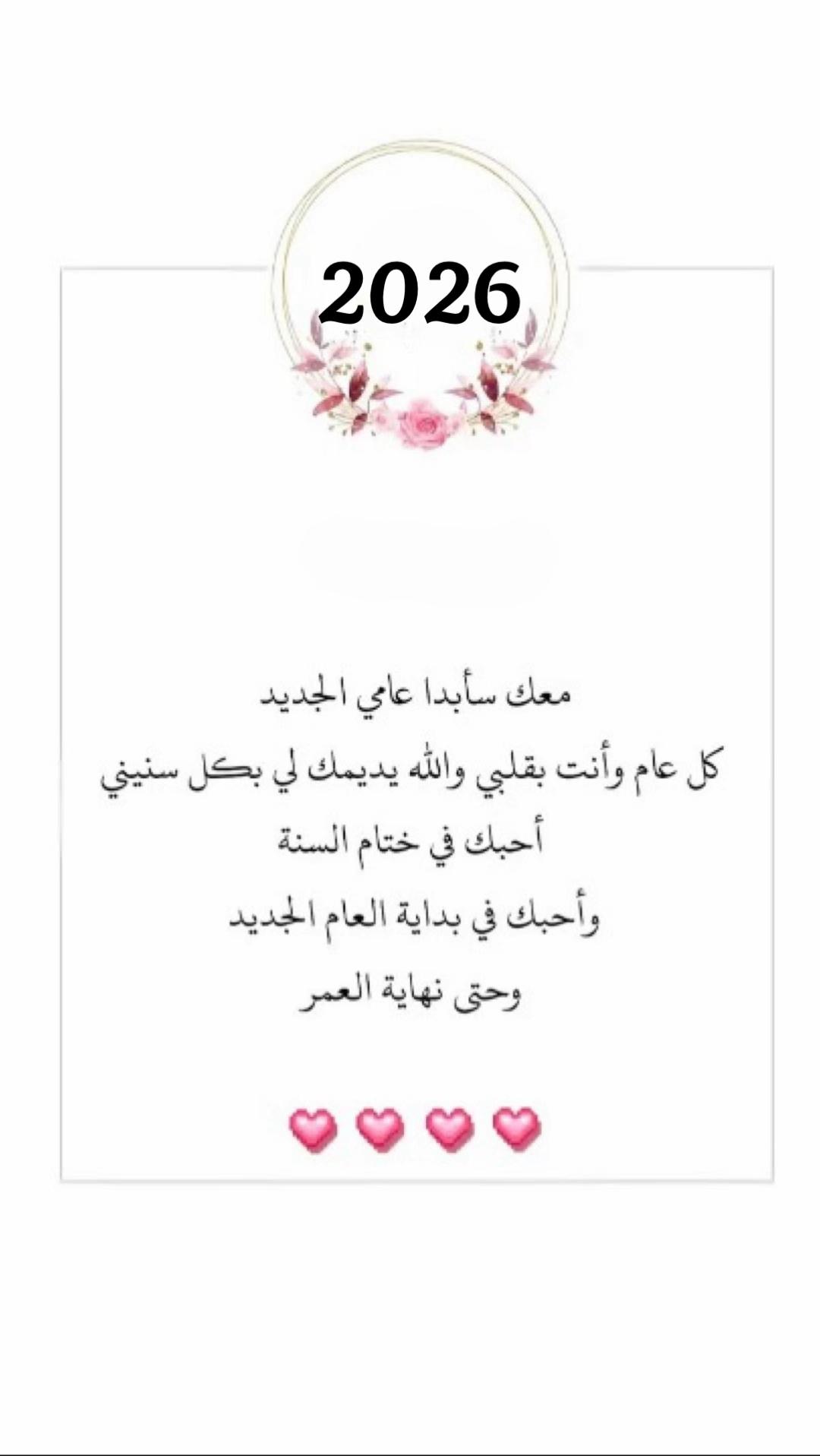 @آإلمـ&hearts;̨̥̬̩صمـ&hearts;̨̥̬̩مـ&hearts;̨̥̬̩ أسير
