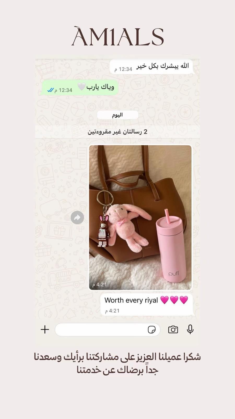 @am1als.ksa