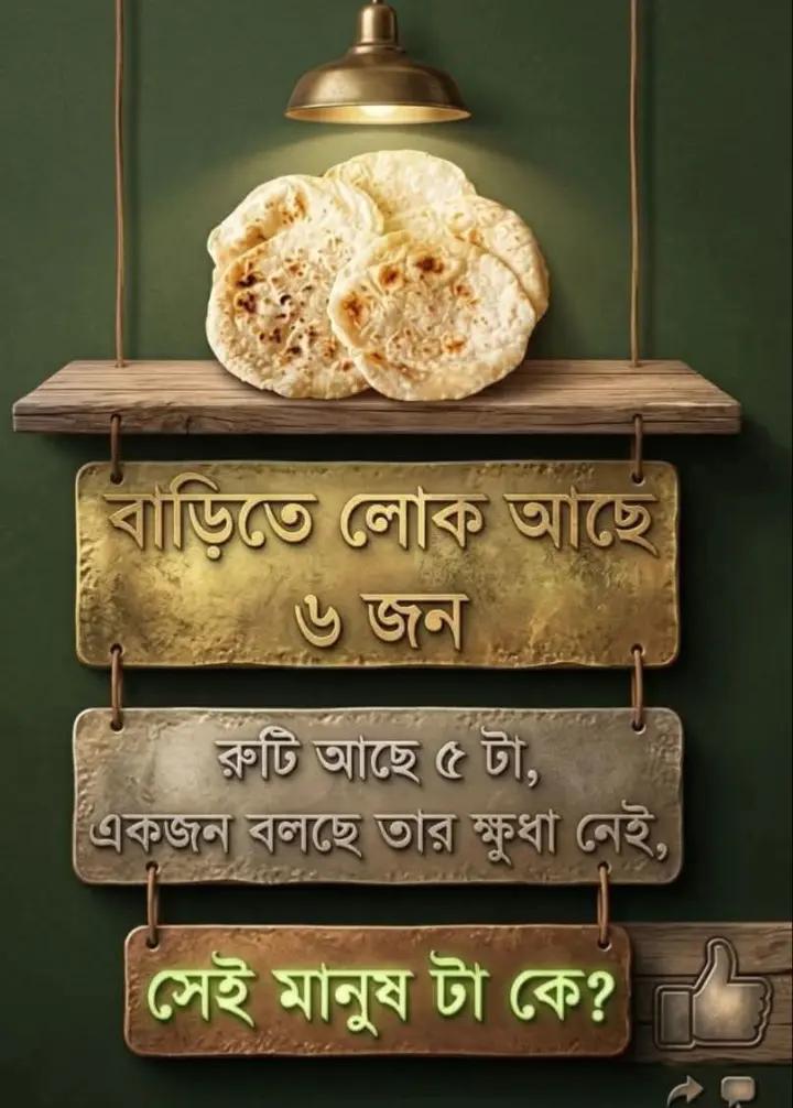 @yousuf. +ruby