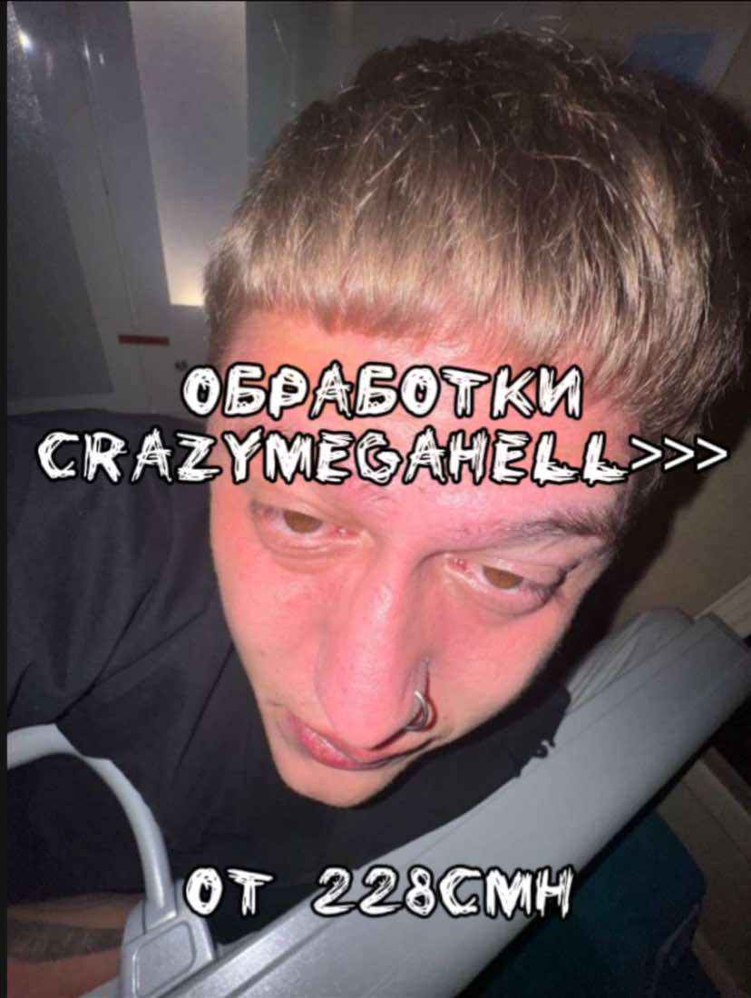 @228cmh