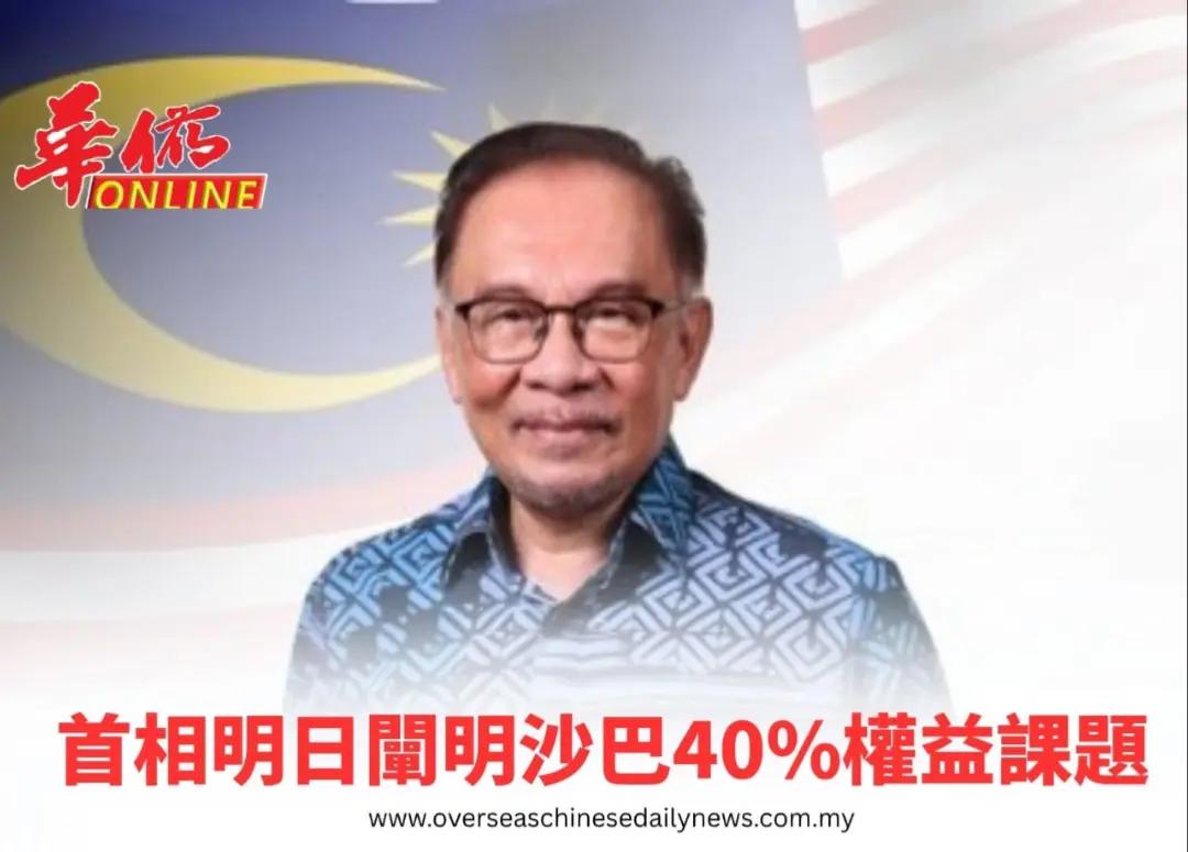@overseaschinesedailynews