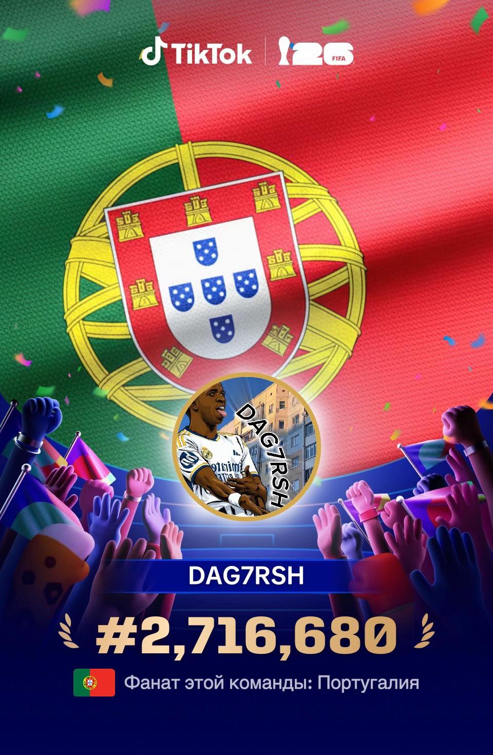 @DAG7RSH