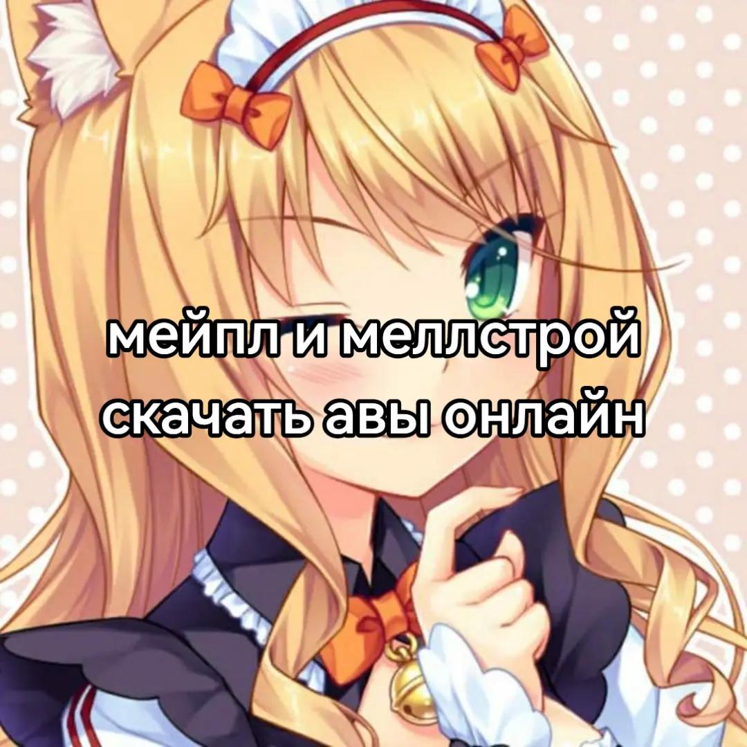 @машк бурмолда