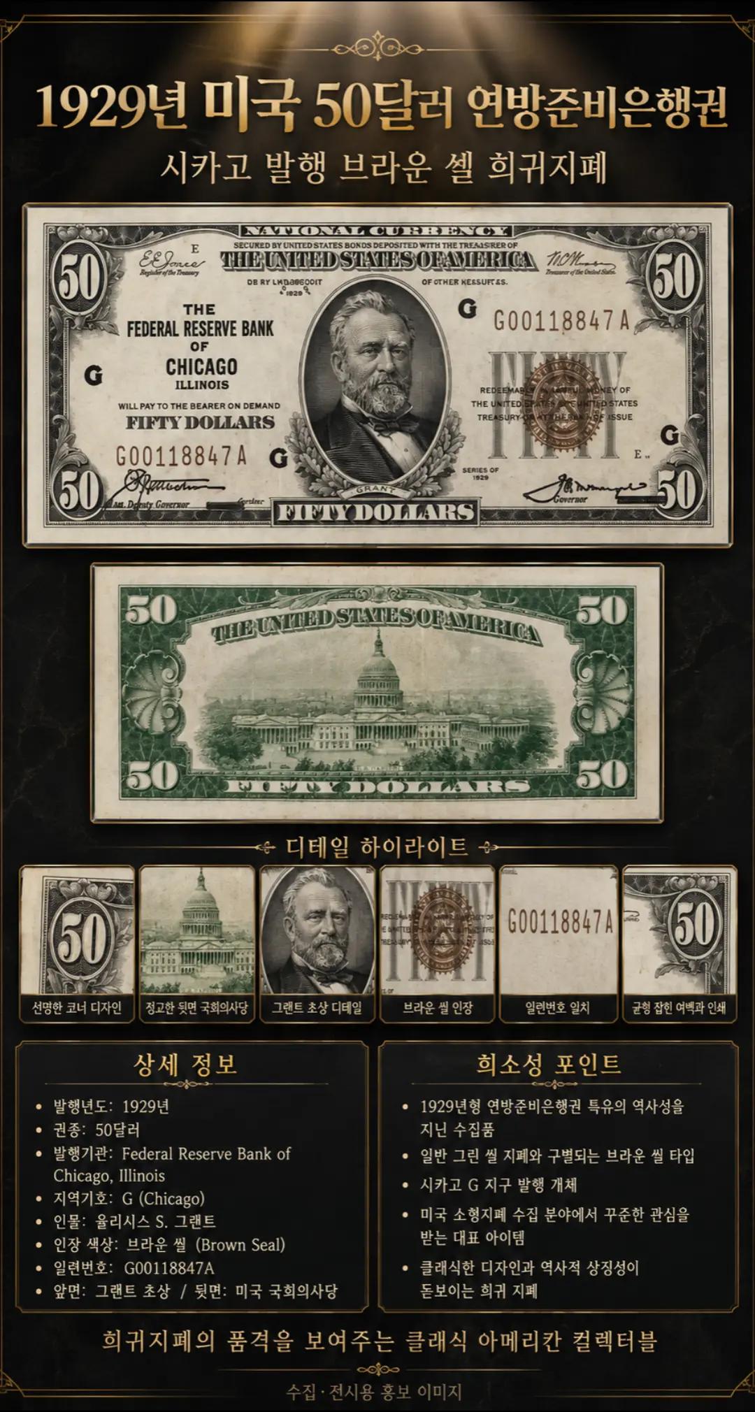 @멀티캠핑바람의화폐