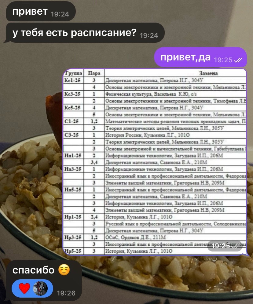 @Pasha_4t