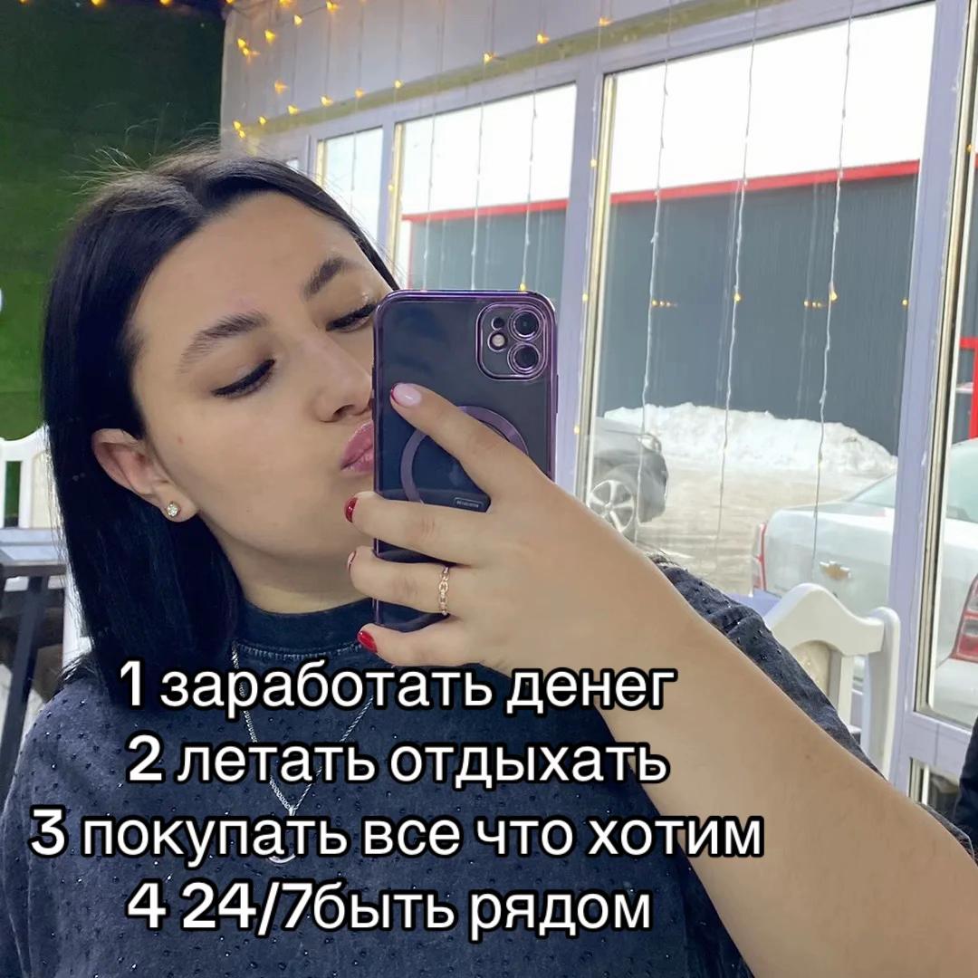 @Erovihina🫀