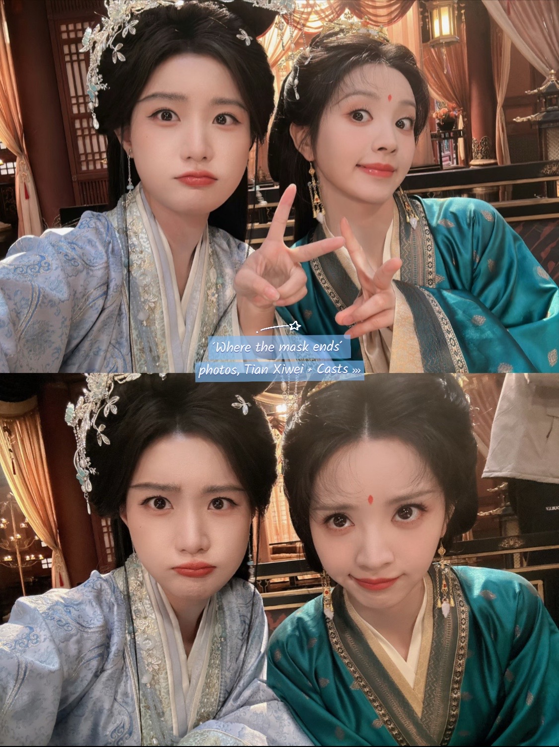 @田曦薇★