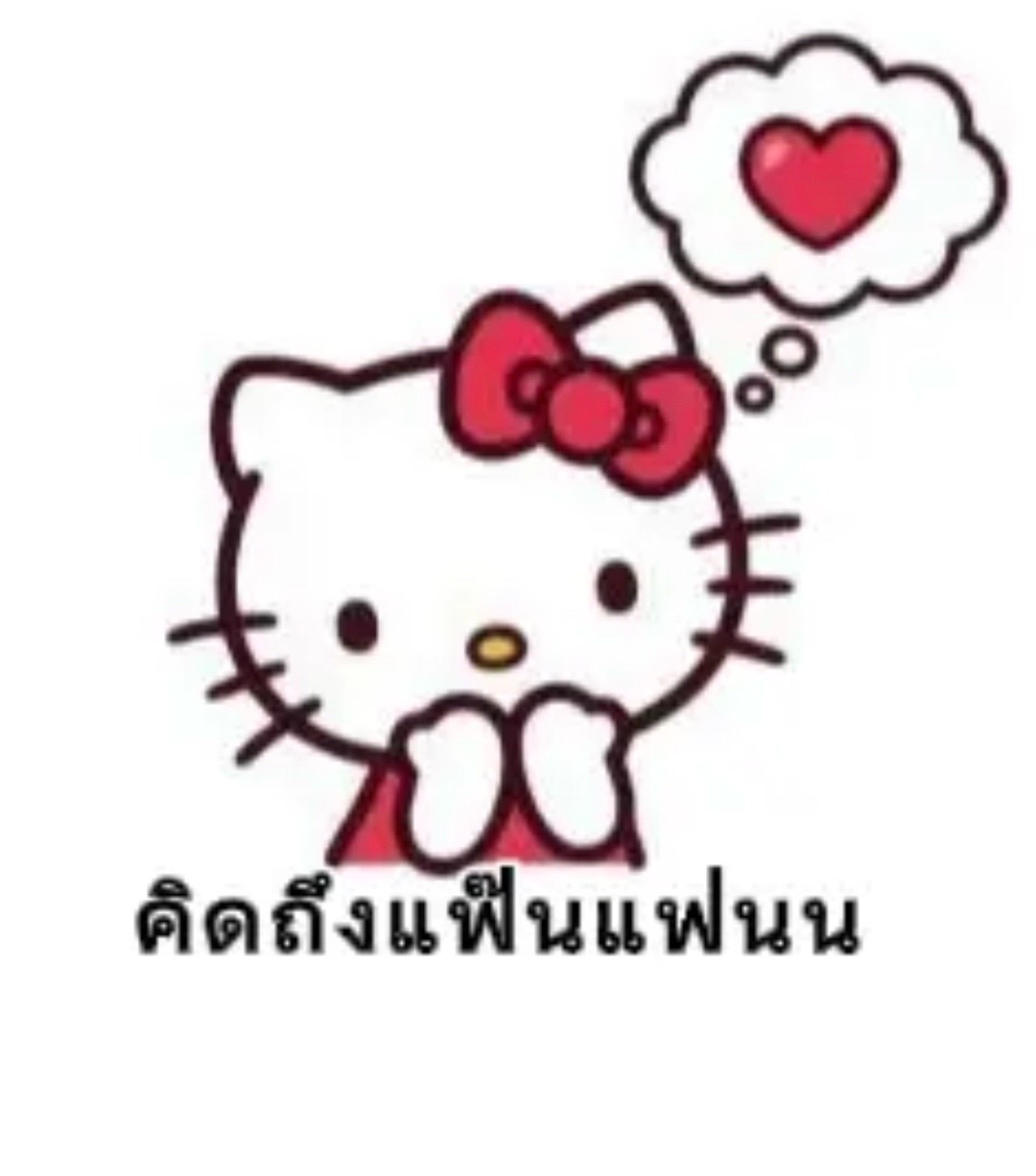 @น้อววหมิว6️⃣7️⃣.
