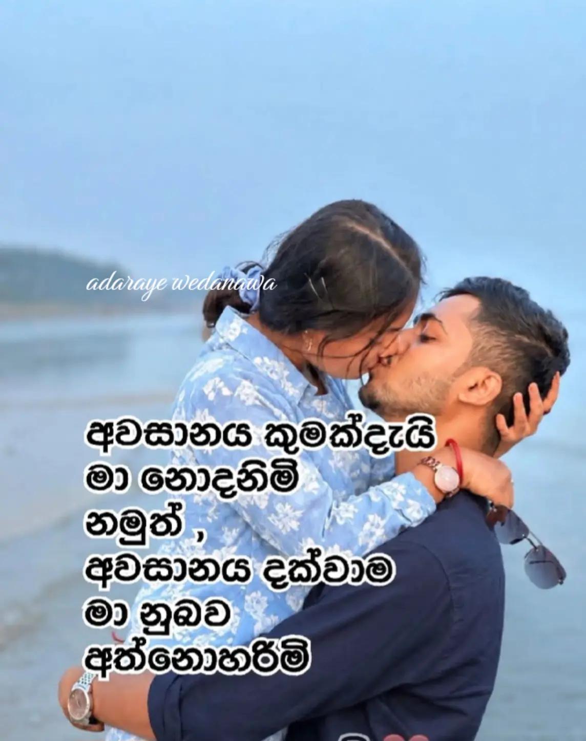 @Ramanayaka Ramanayaka