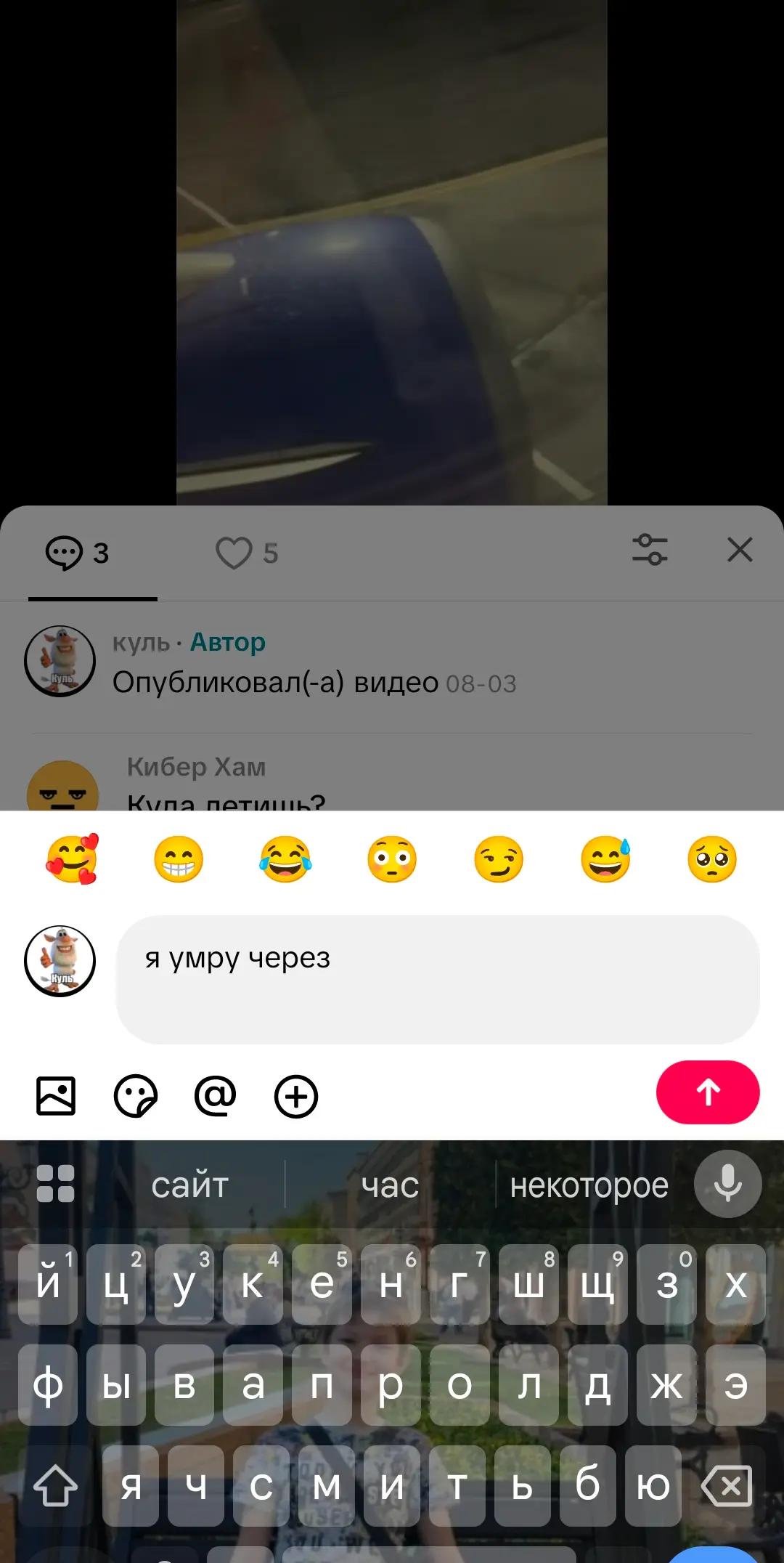 @куль