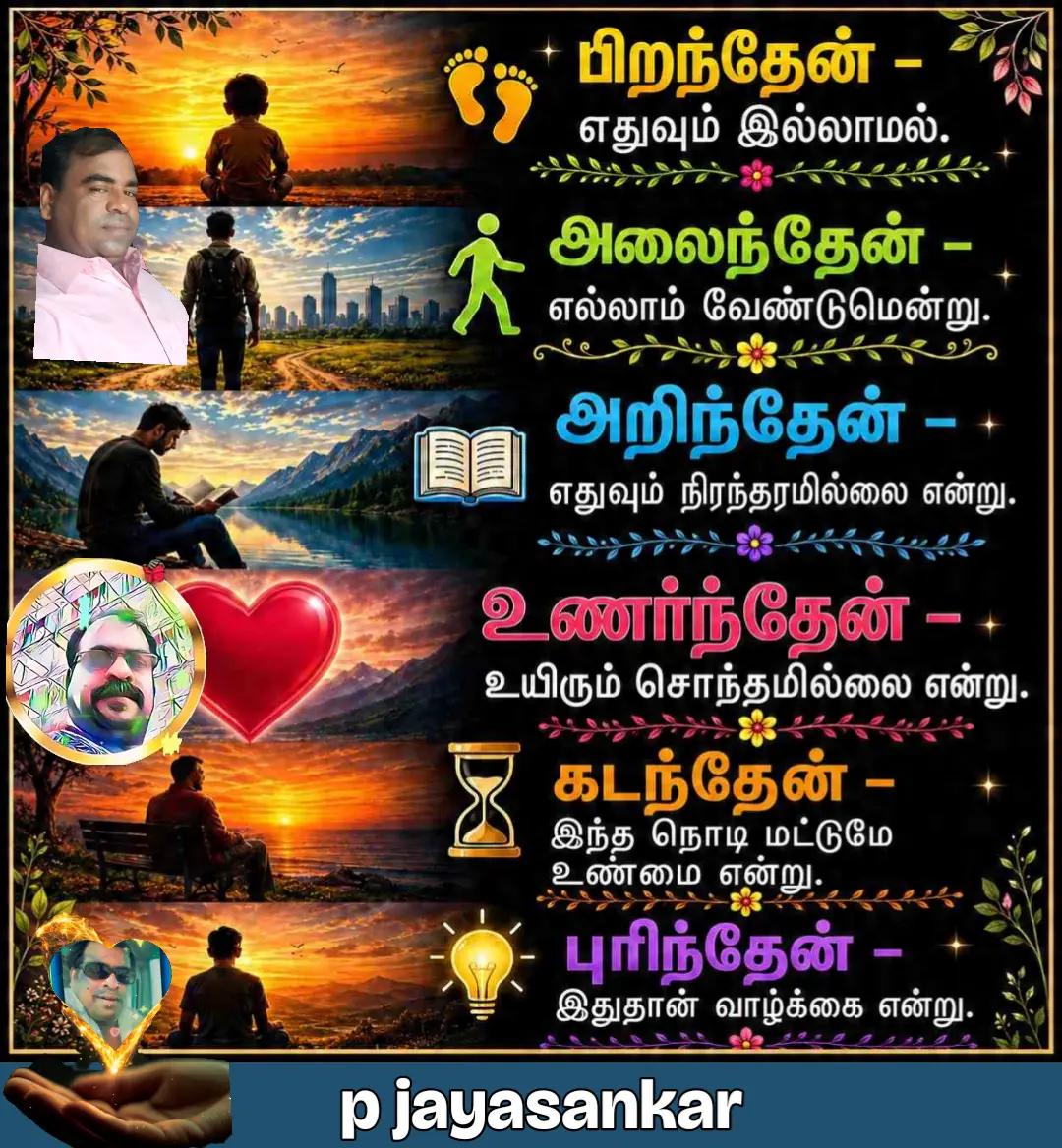 @sankarjaisankar