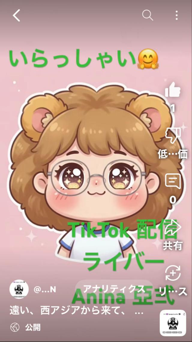 @神田明神🐒さるとびjournal