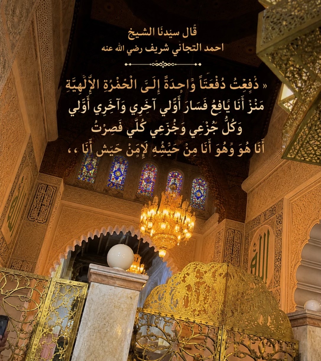 @AT Tijjani ❤️