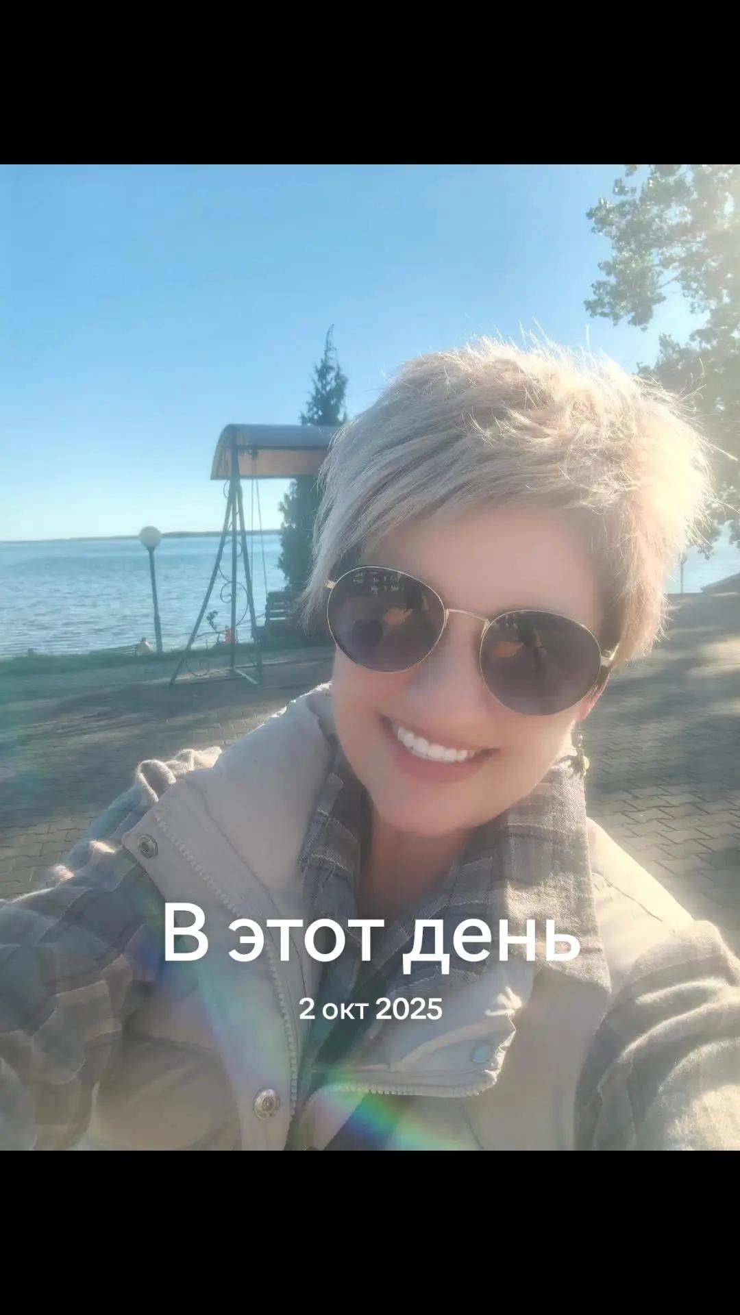 @Olga