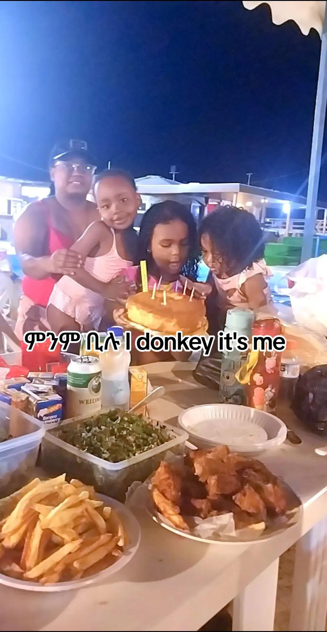 @ሰዉ በቃኝ