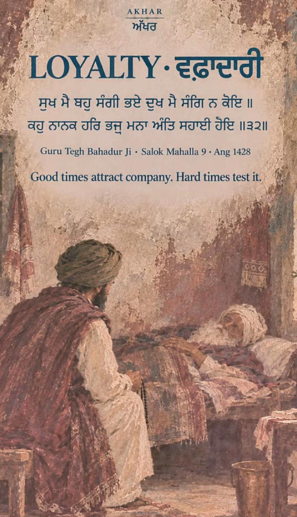 @ਅਮਨ