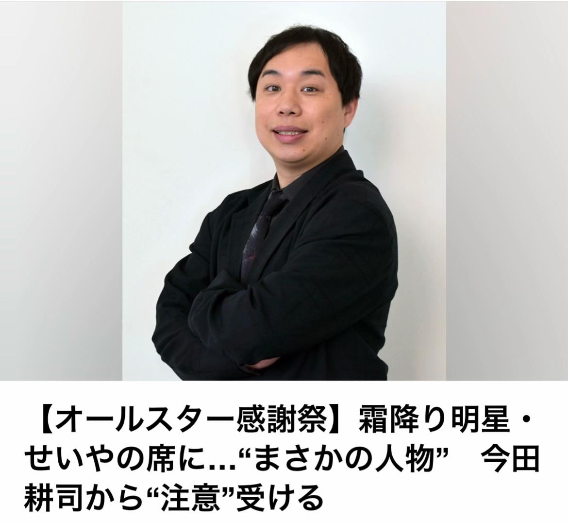 @The Voice Of Japan