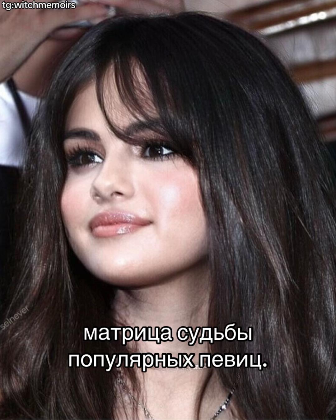 @тгк: witchmemoirs
