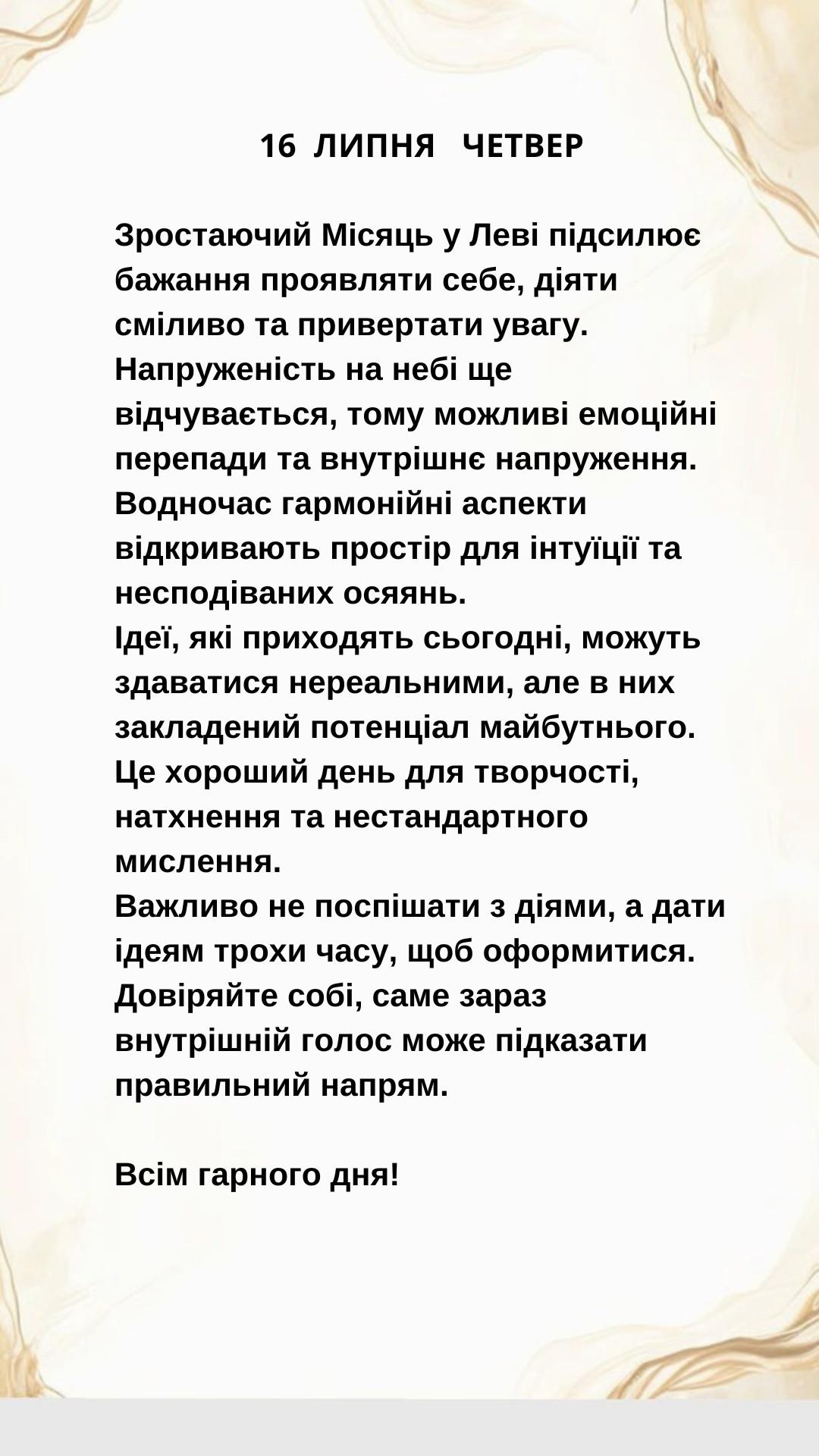 @astrolog.liliya.odessa